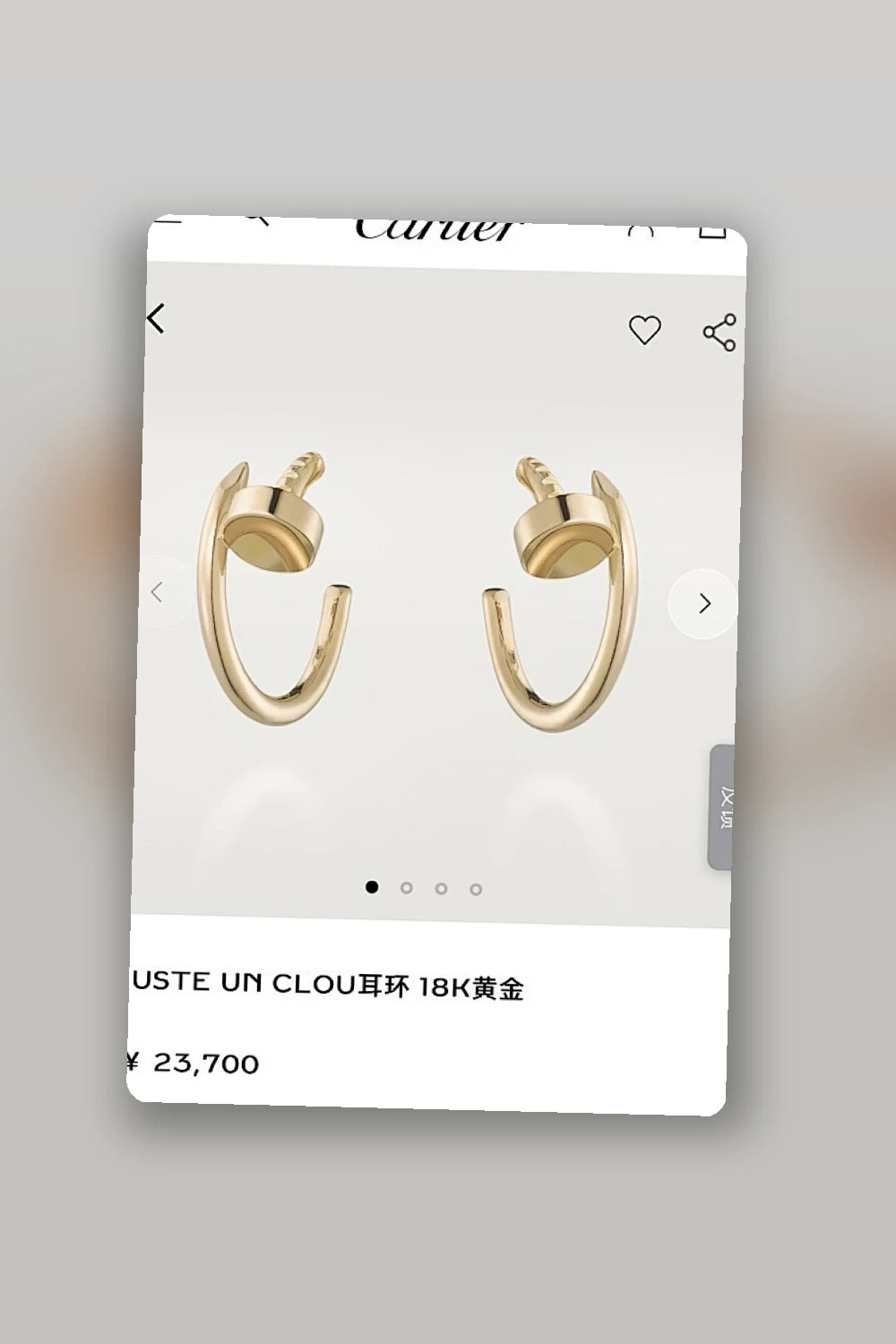 NB - LOV Jewelry - 626