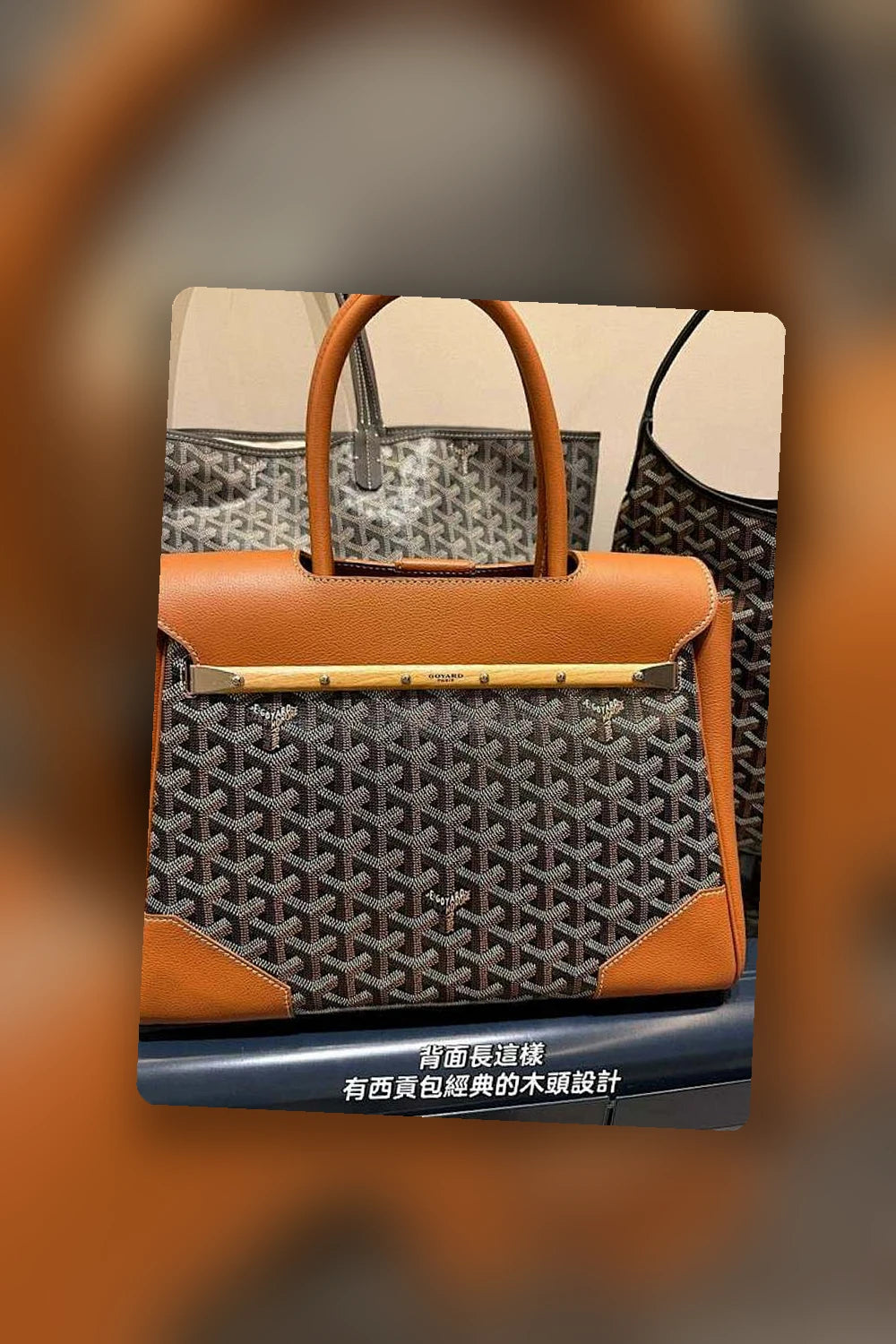 NB - GYO Bag - 363