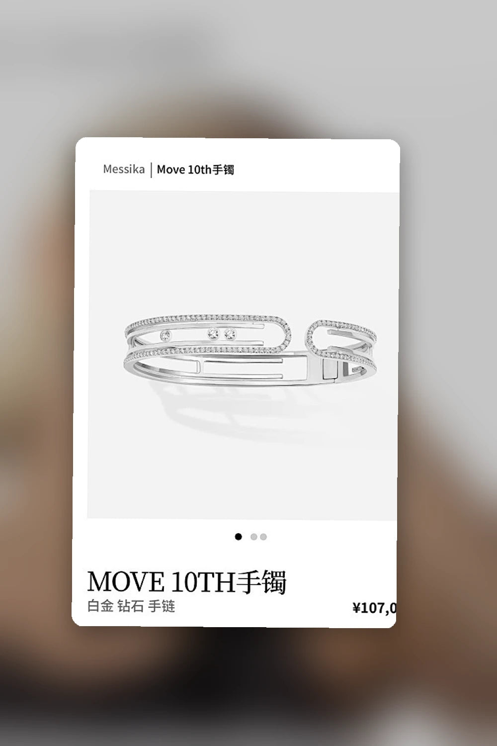 NB - MSKA Jewelry - 121