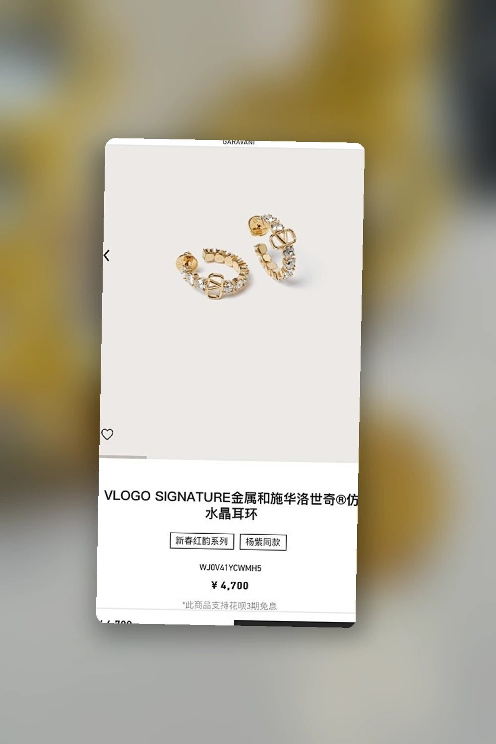NB - VEL Jewelry - 587