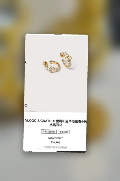 NB - VEL Jewelry - 587