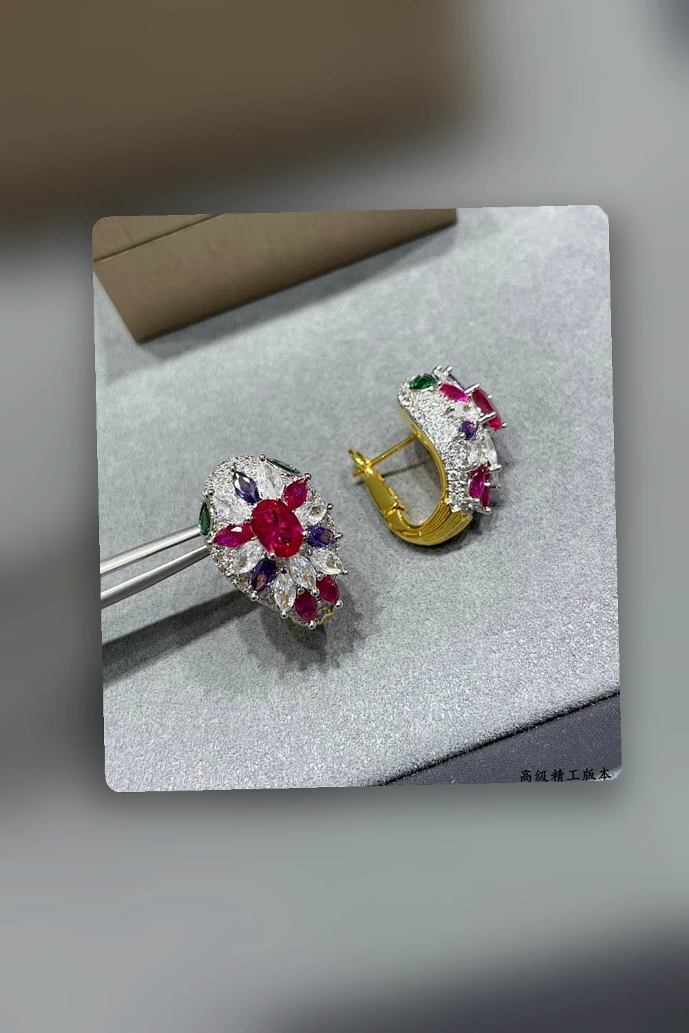 NB - BGL Jewelry - 255