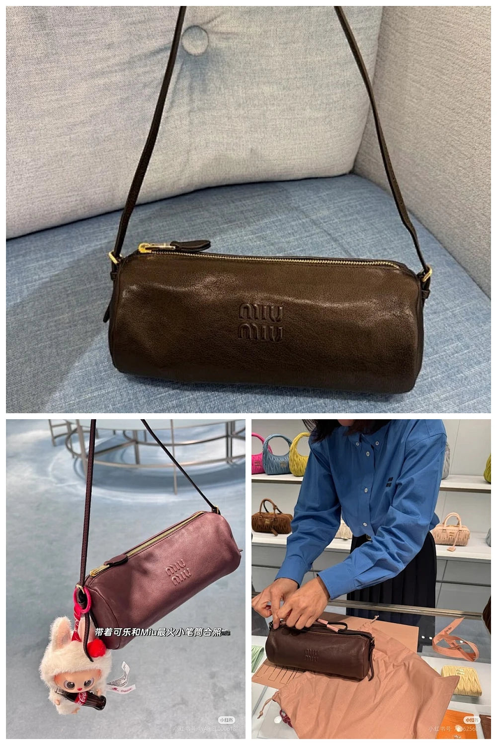 NB - MMU Bag - 1071