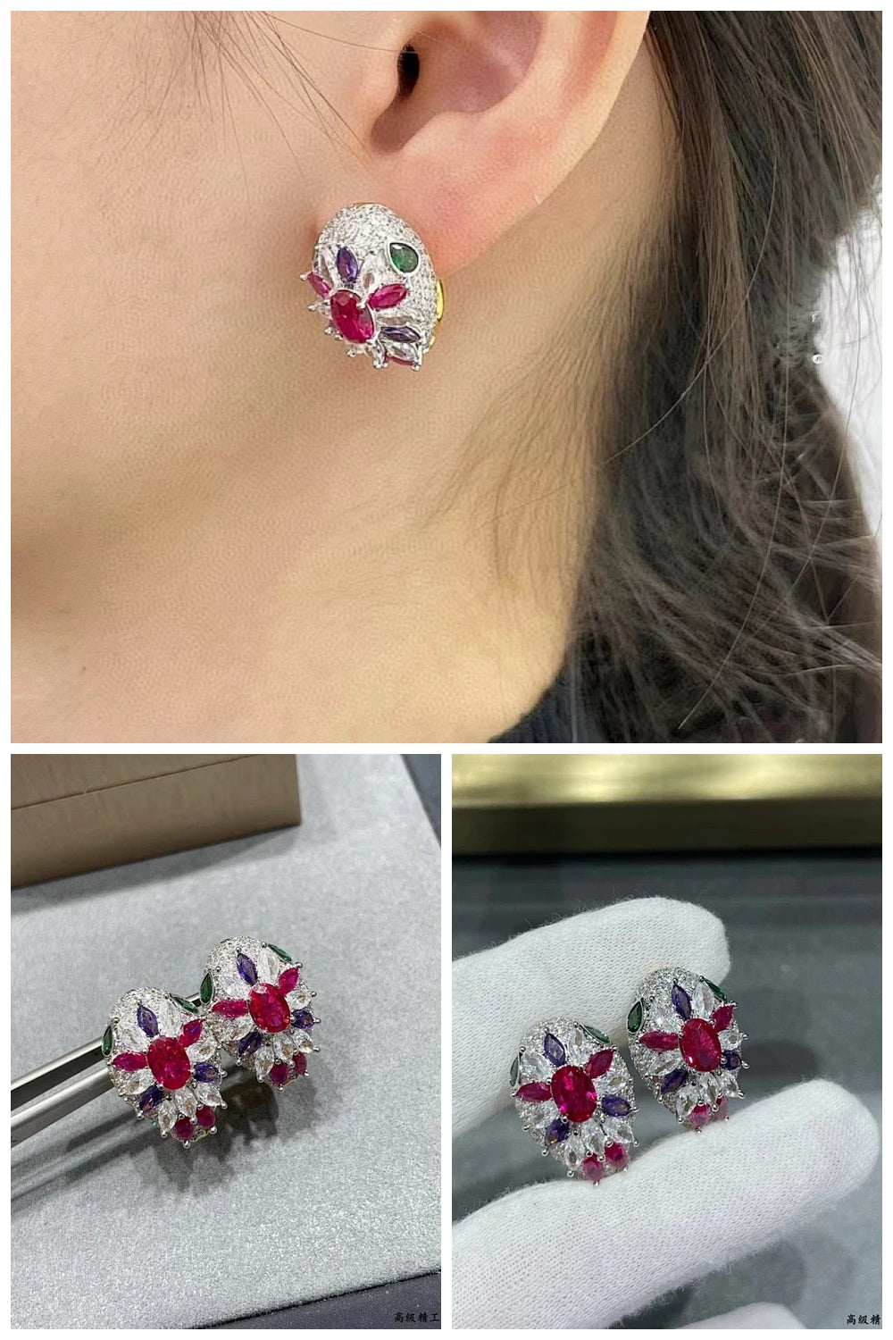 NB - BGL Jewelry - 255