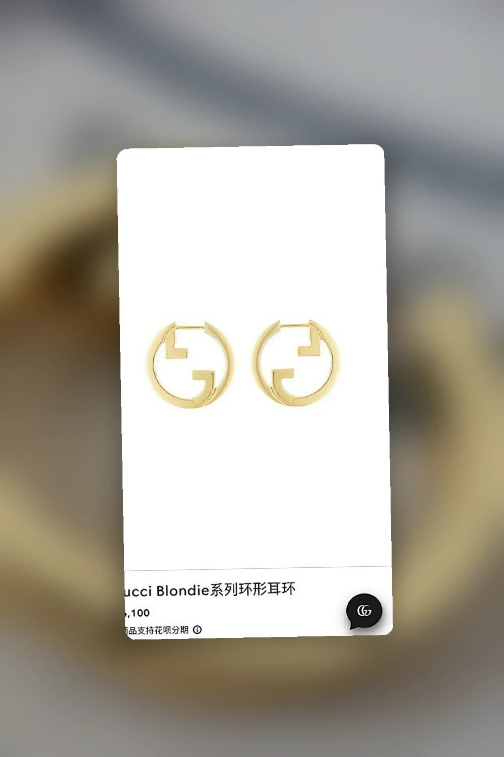 NB - GUKI Jewelry - 455
