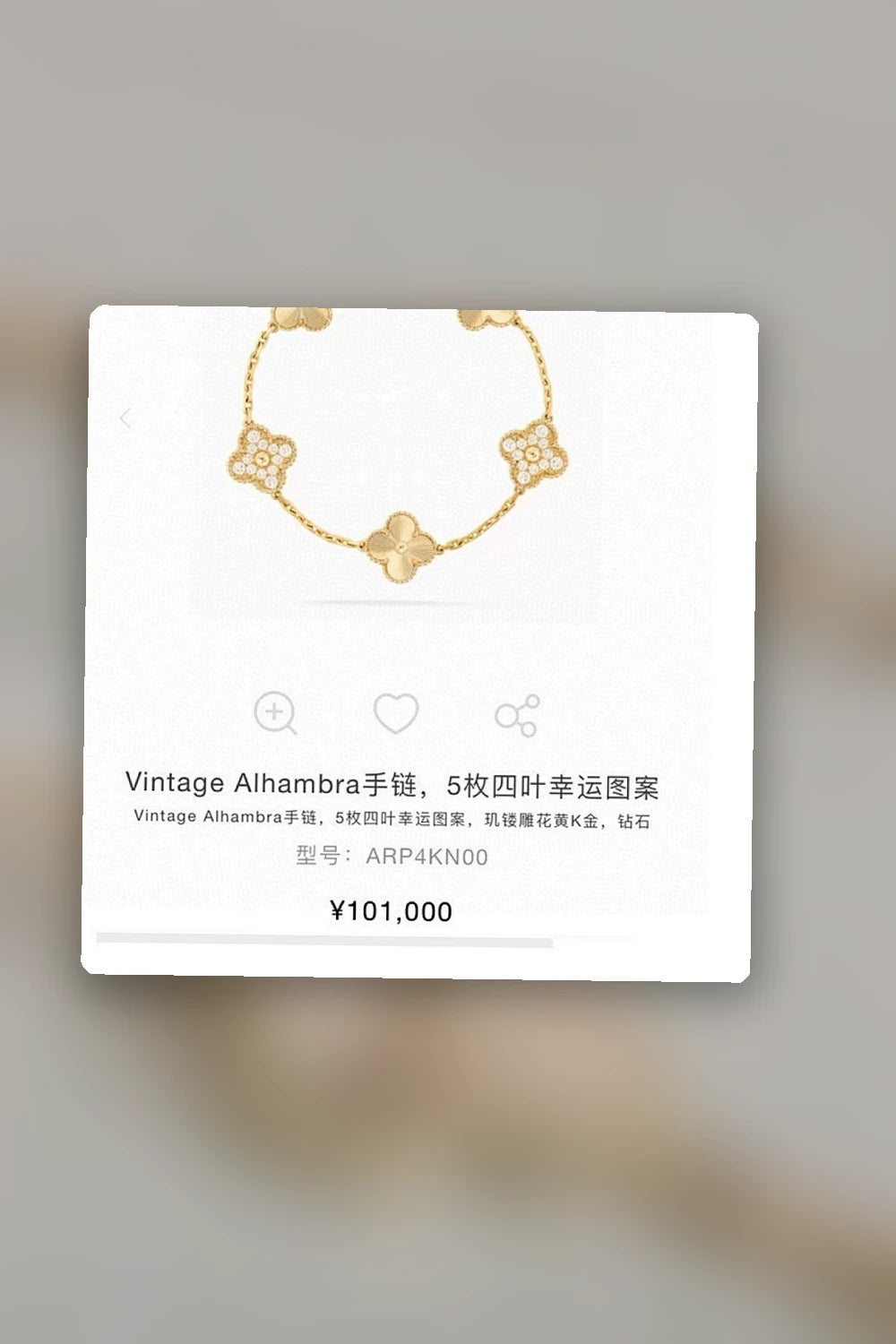 NB - VACA Jewelry - 177