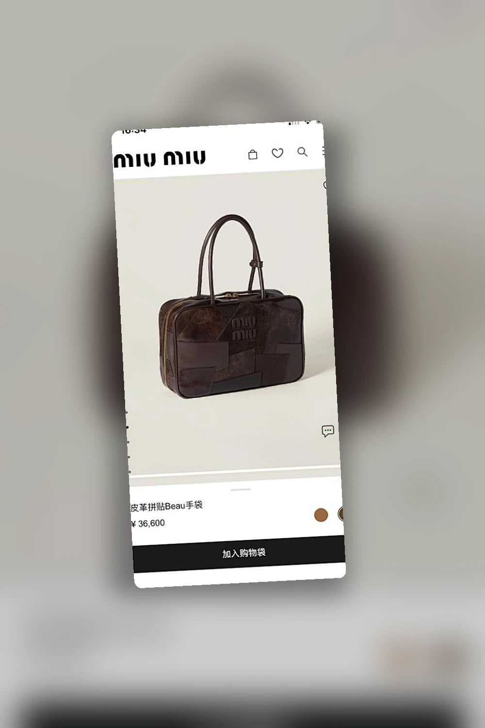 NB - MMU Bag - 557
