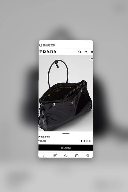NB - PD Bag - 1477
