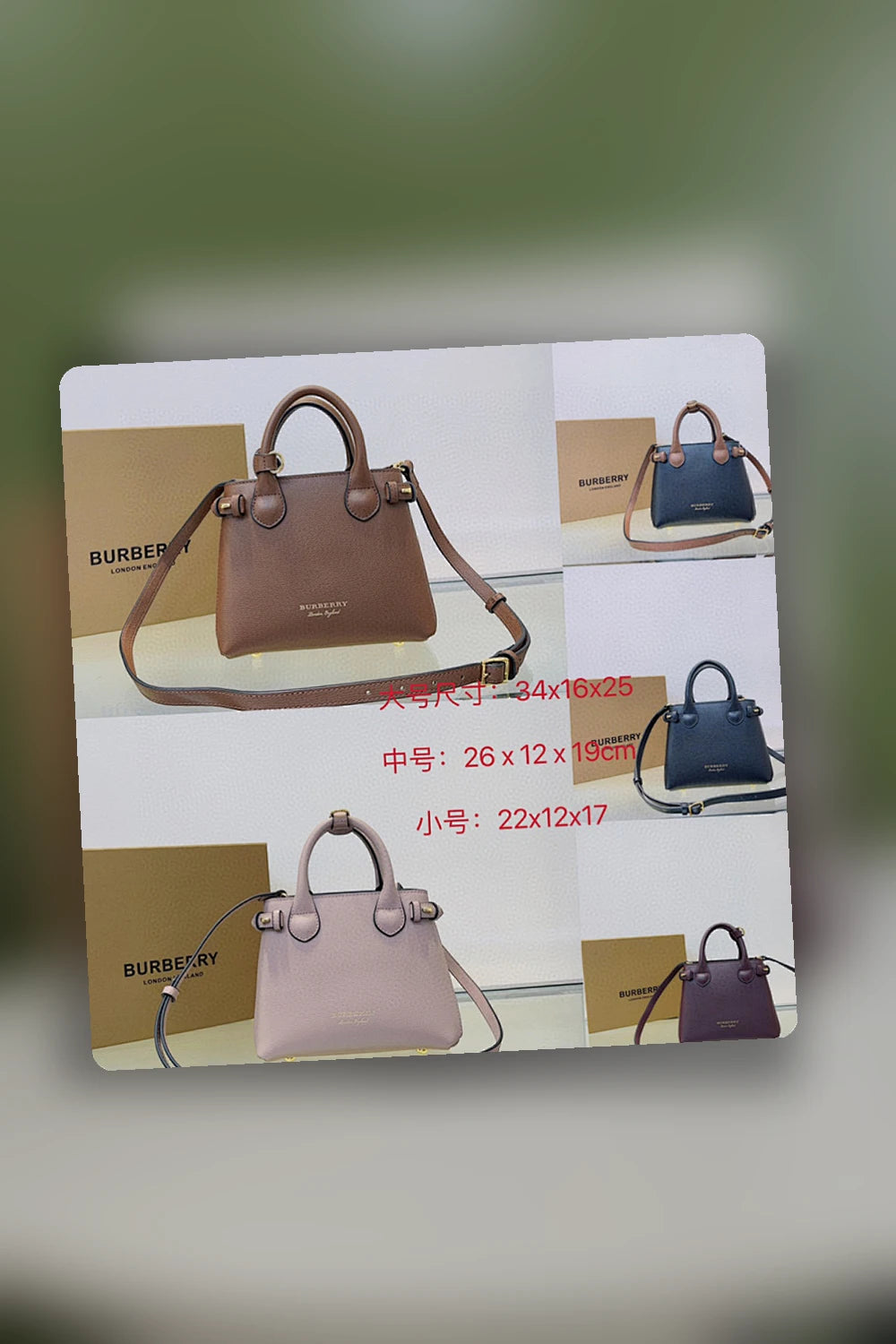NB - BOR Bag - 193