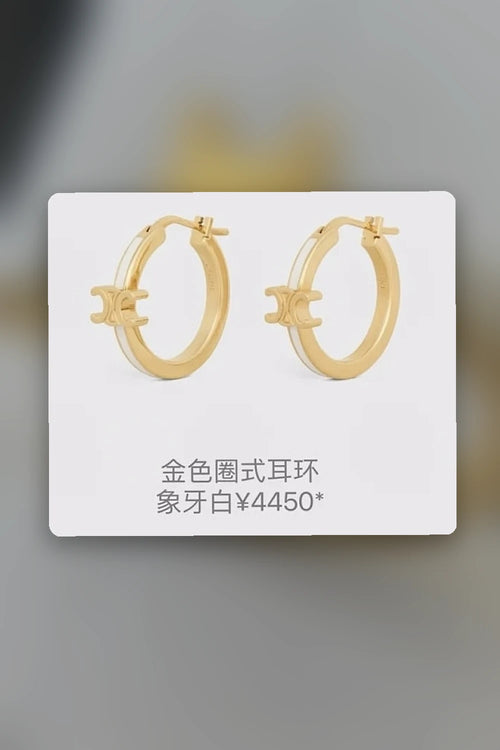 NB - COL Jewelry - 387