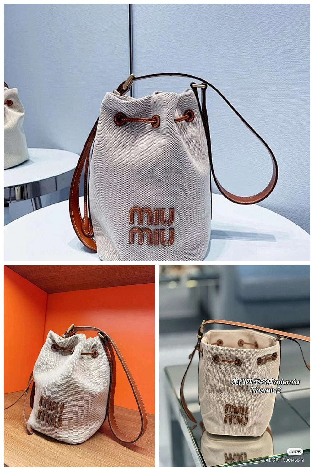 NB - MMU Bag - 266