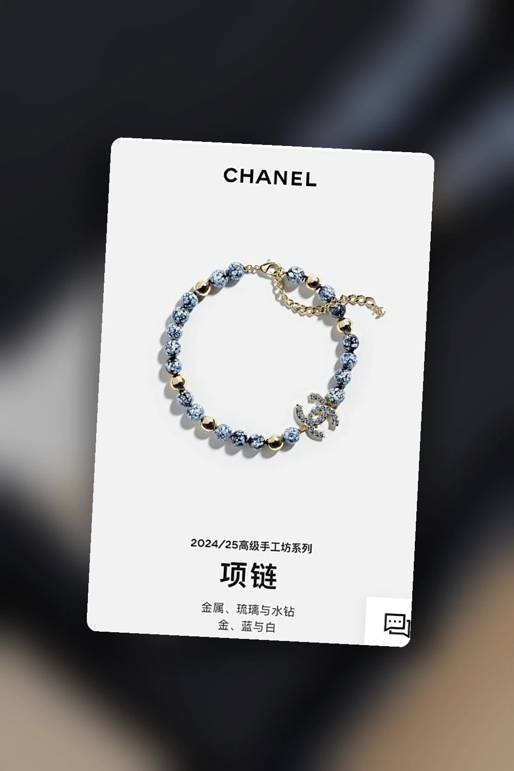 NB - CHL Jewelry - 253