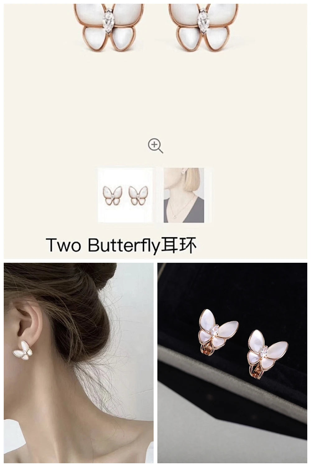 NB - VACA Jewelry - 579