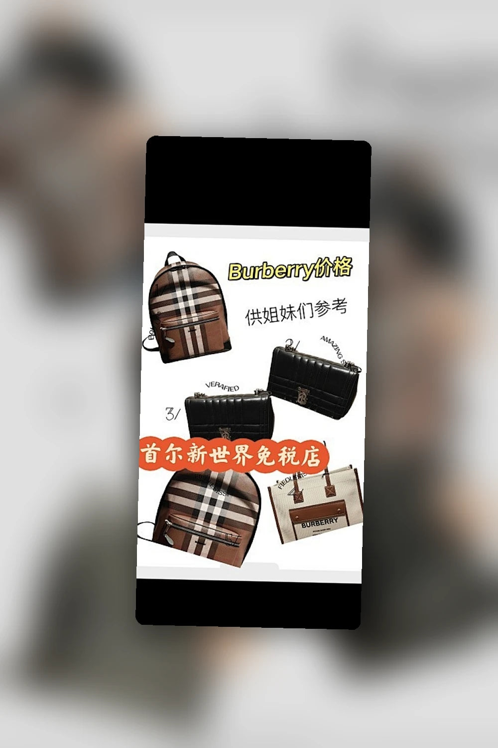 NB - BOR Bag - 1123