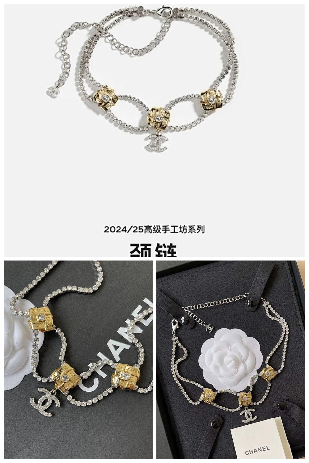 NB - CHL Jewelry - 688