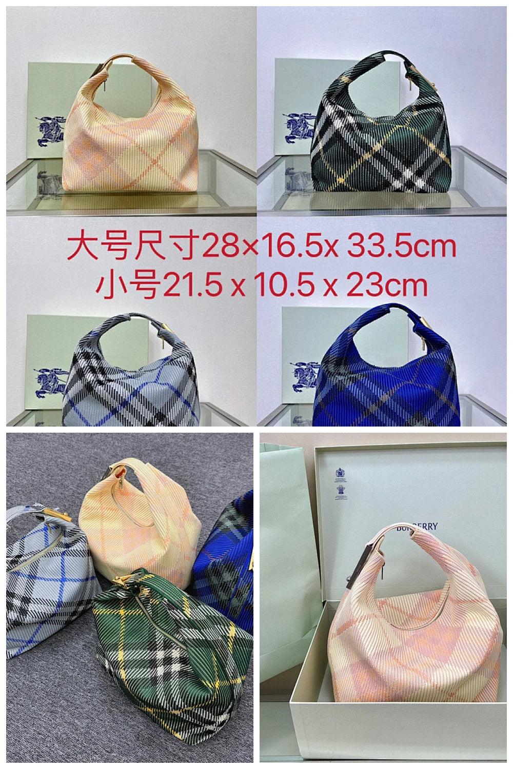NB - BOR Bag - 1023