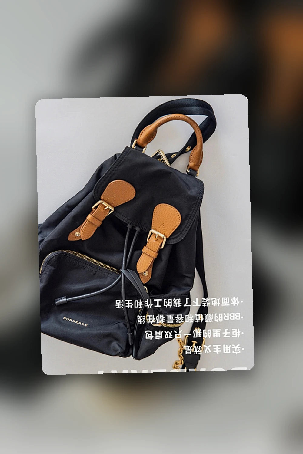 NB - BOR Bag - 864