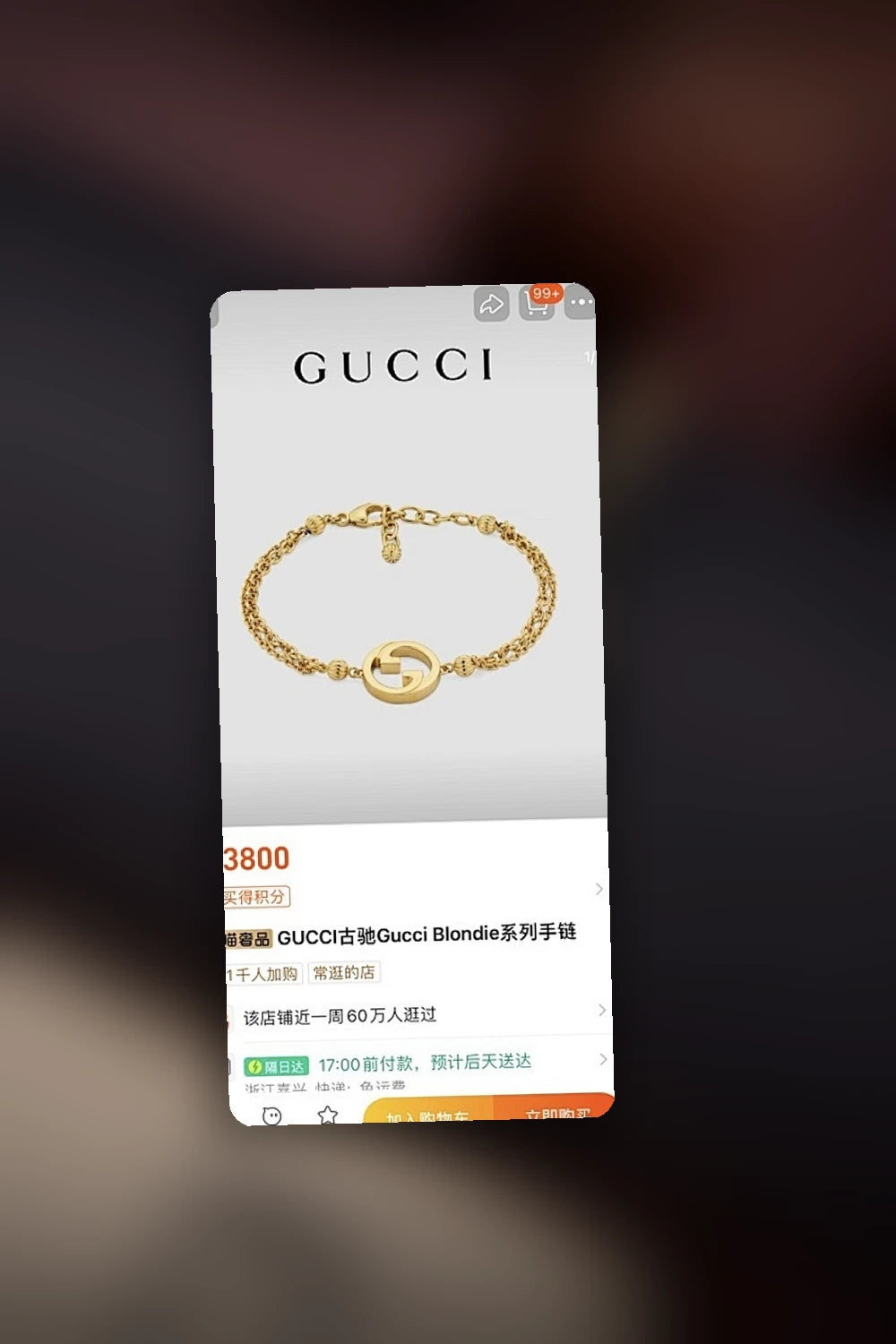 NB - GUKI Jewelry - 634