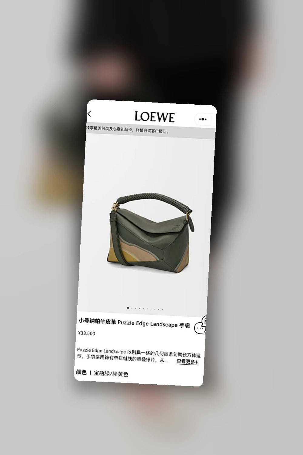 NB - LWO Bag - 486