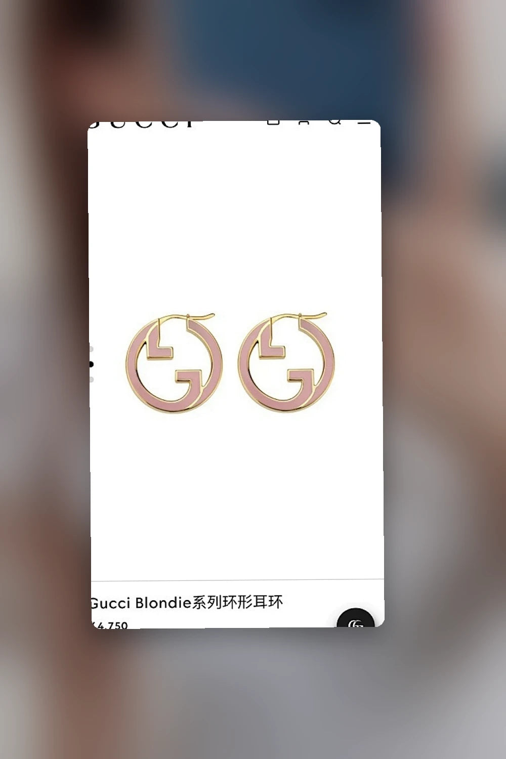 NB - GUKI Jewelry - 430
