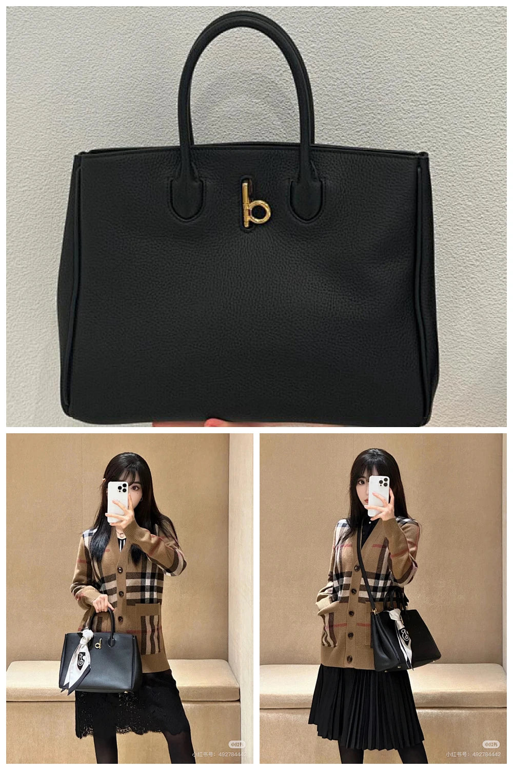 NB - BOR Bag - 128