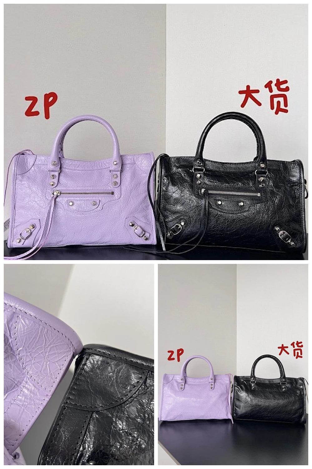 NB - BG Bag - 1889