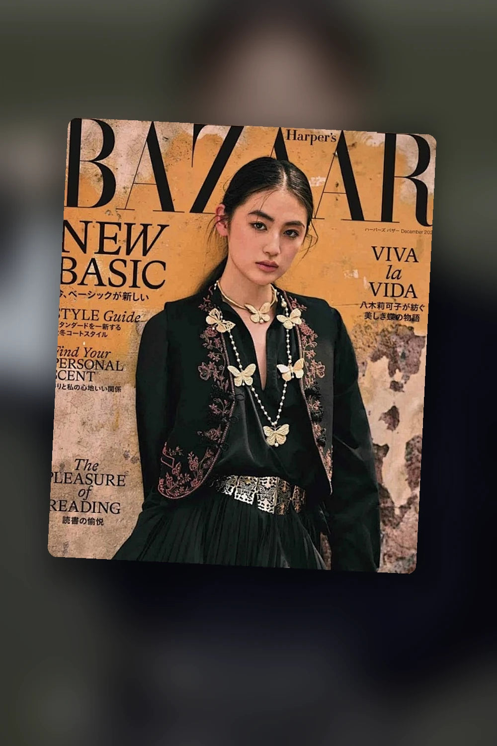 NB - DOR Jewelry - 244