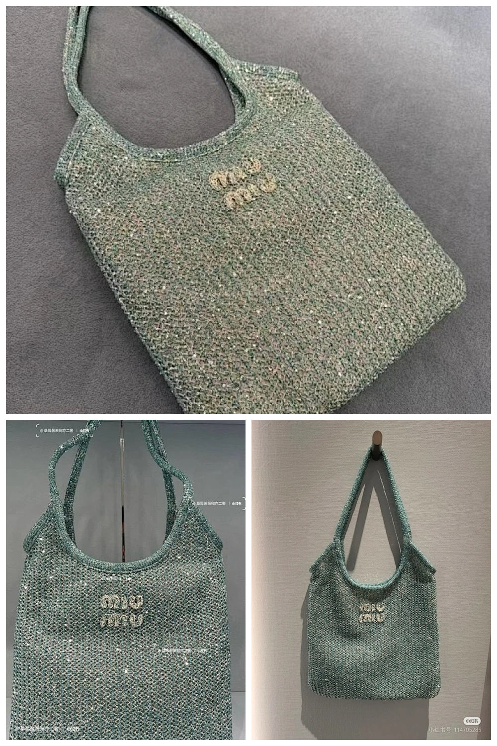 NB - MMU Bag - 373