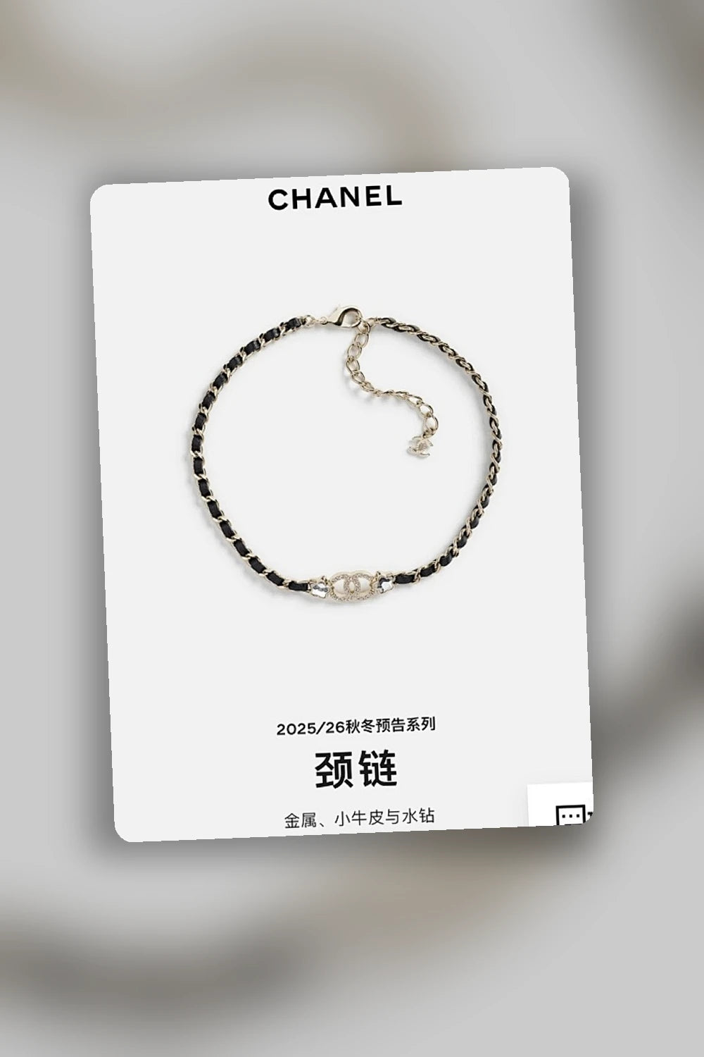 NB - CHL Jewelry - 686