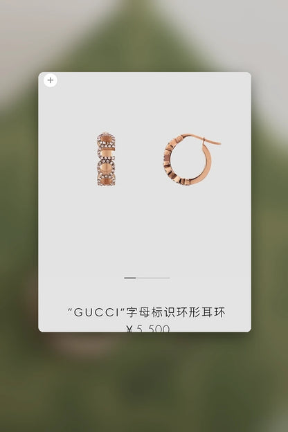 NB - GUKI Jewelry - 342