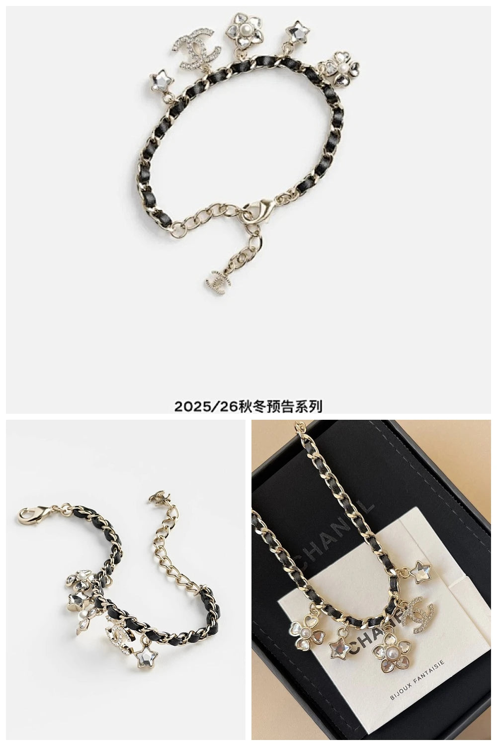 NB - CHL Jewelry - 267