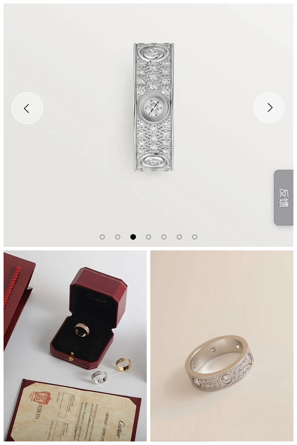 NB - CRA Jewelry - 402