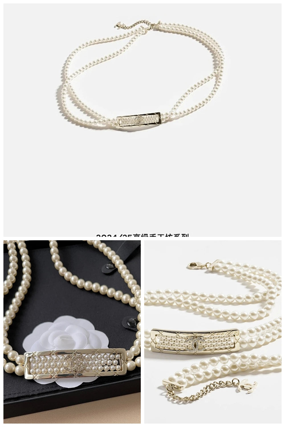 NB - CHL Jewelry - 342