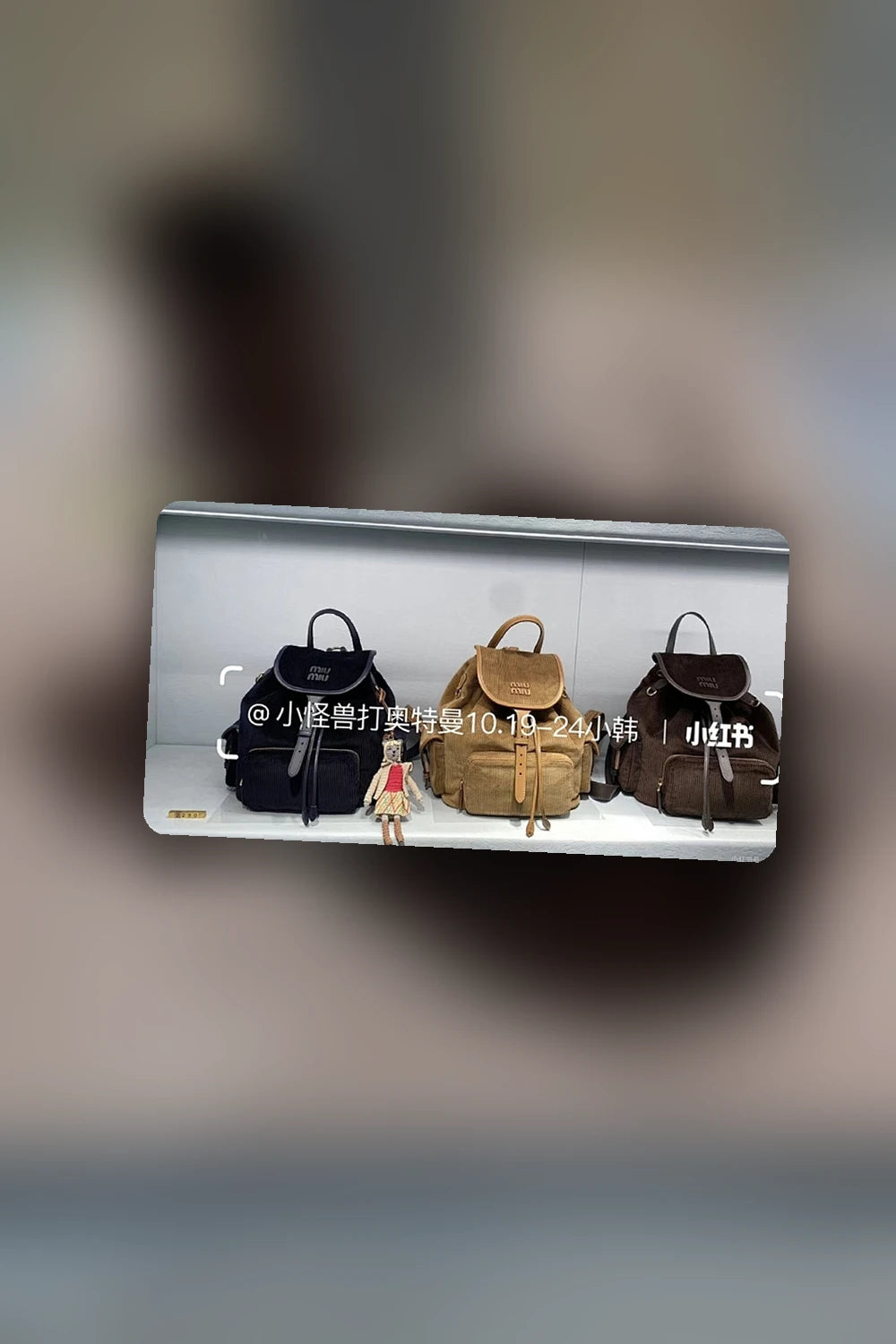 NB - MMU Bag - 450