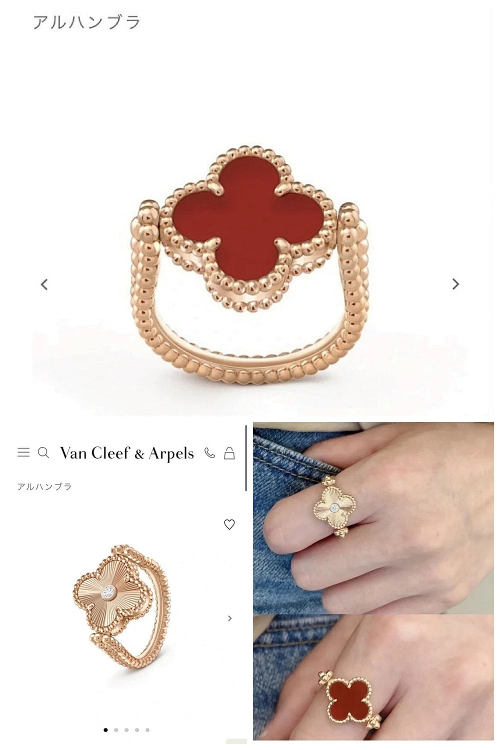 NB - VACA Jewelry - 309