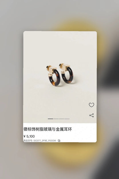 NB - MMU Jewelry - 418