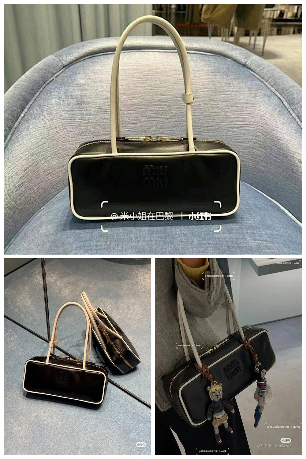 NB - MMU Bag - 151