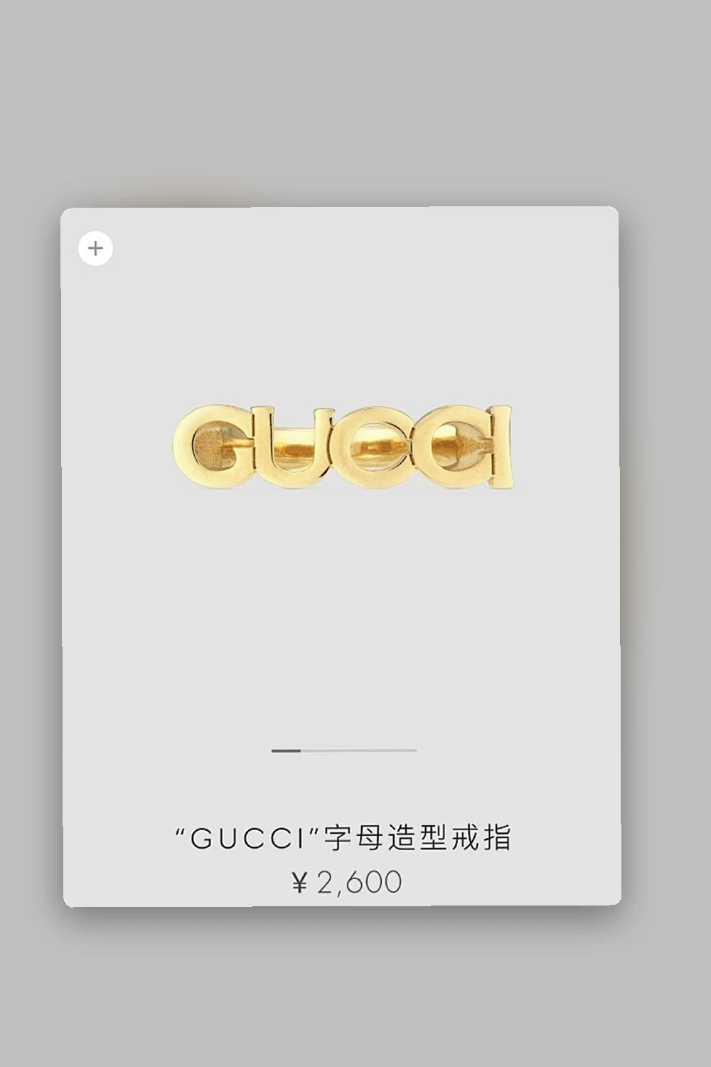 NB - GUKI Jewelry - 408