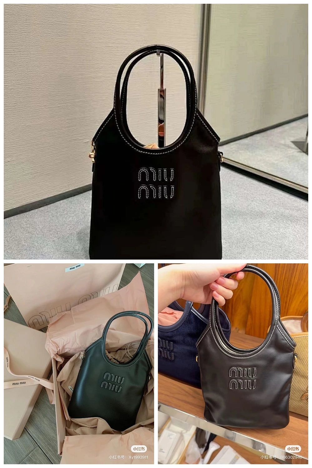 NB - MMU Bag - 839