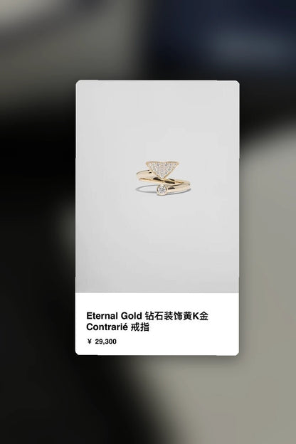 NB - PD Jewelry - 354