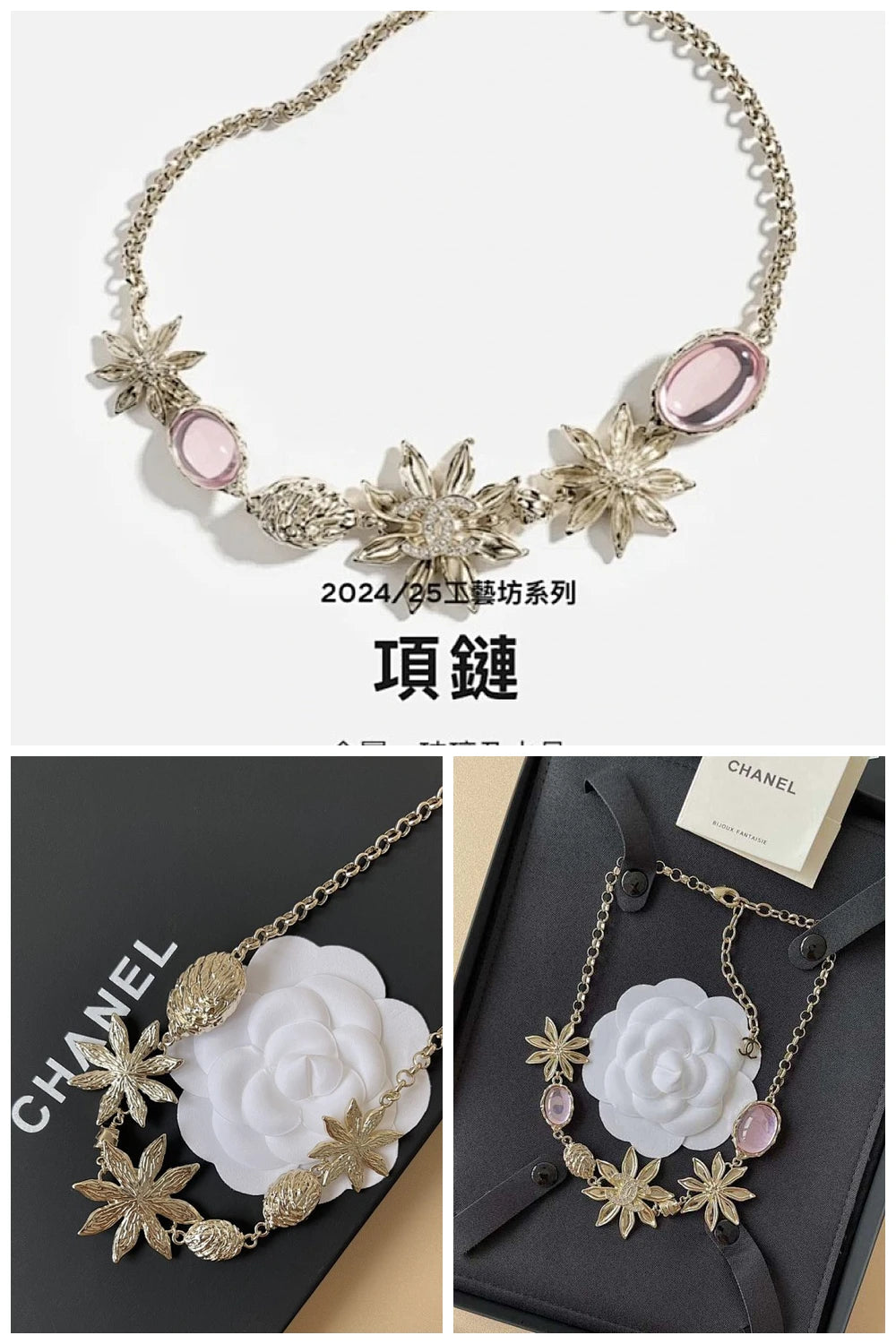 NB - CHL Jewelry - 083