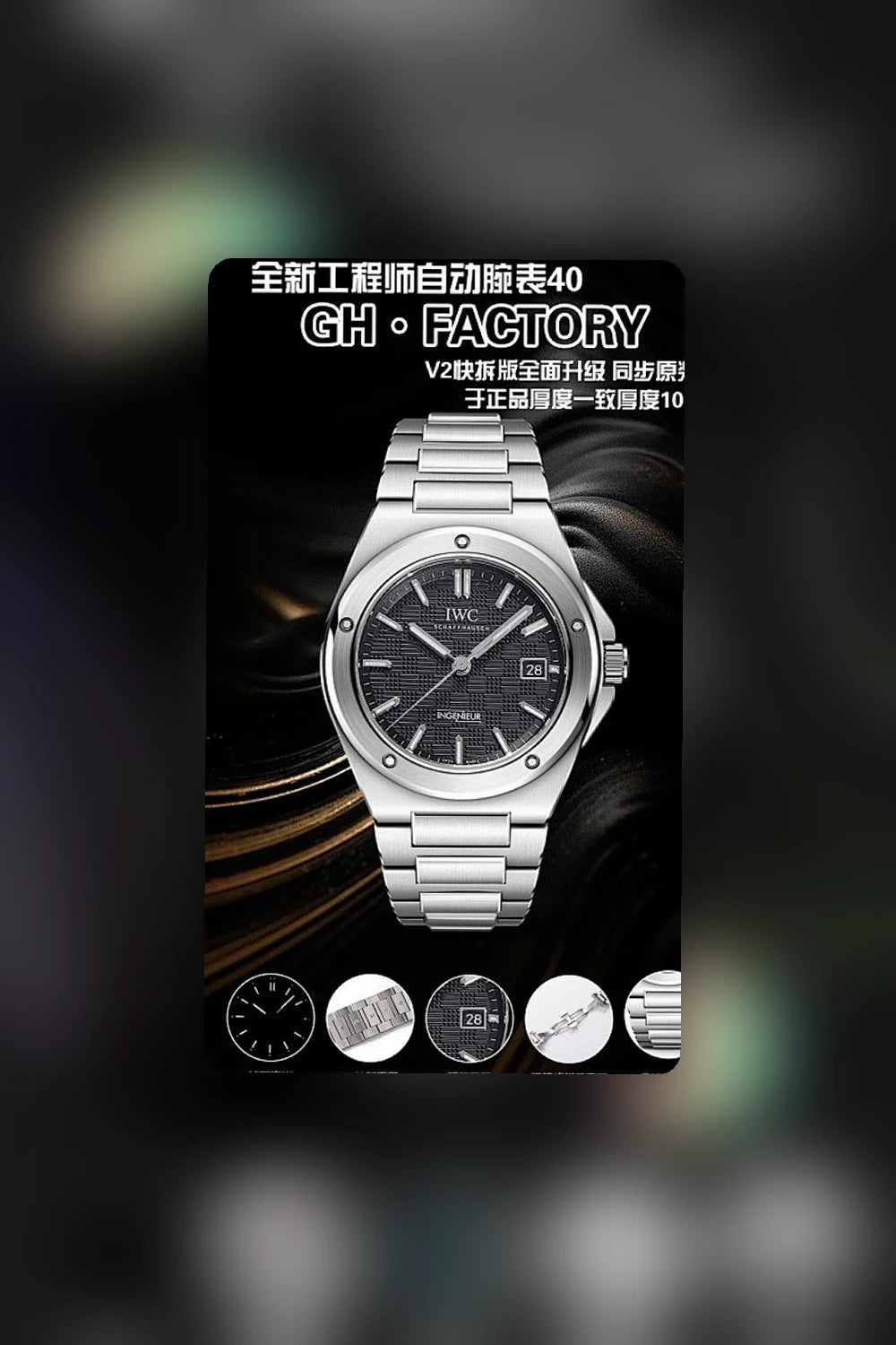 NB - Mix Watch - 471