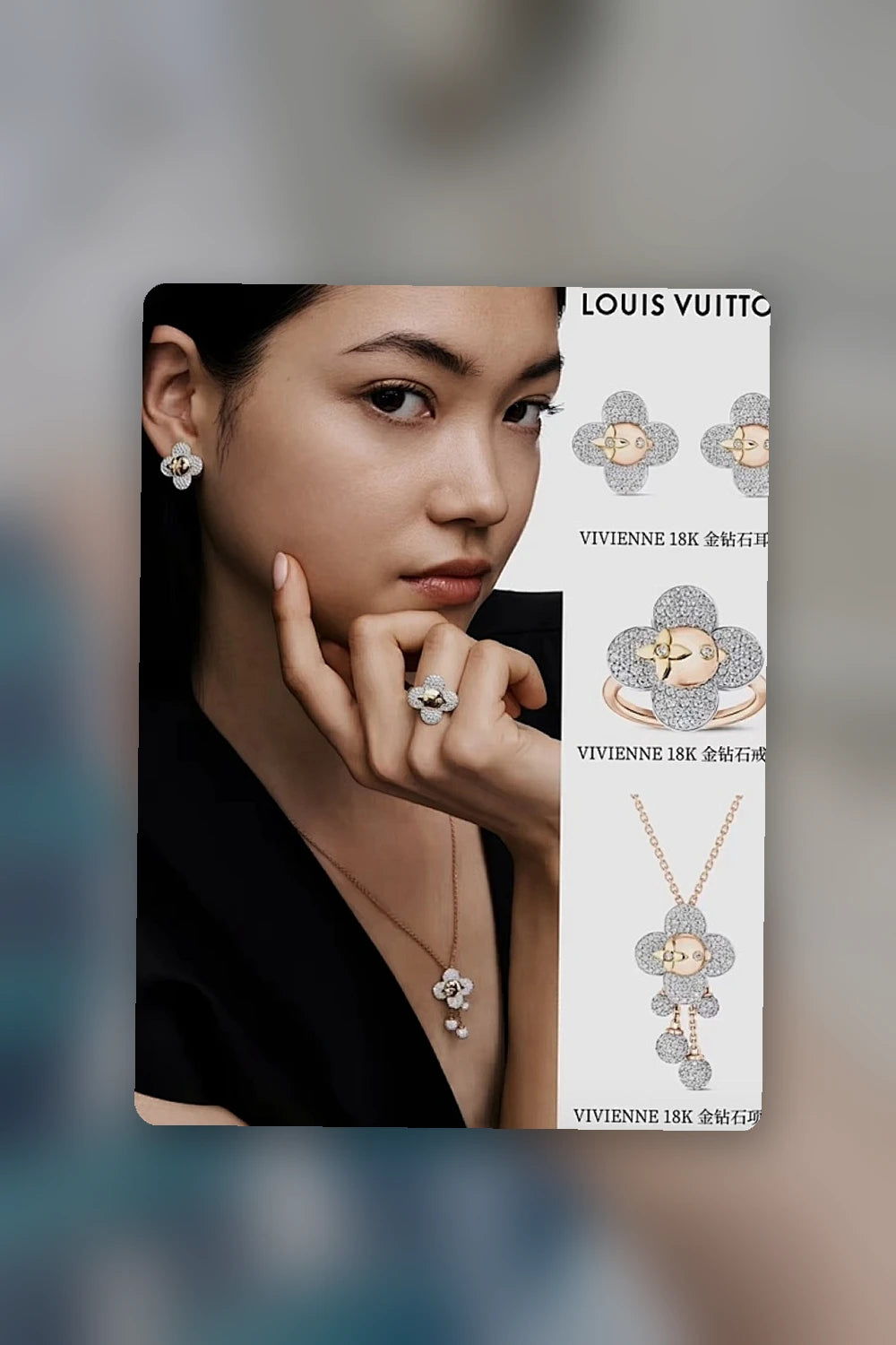 NB - LOV Jewelry - 435