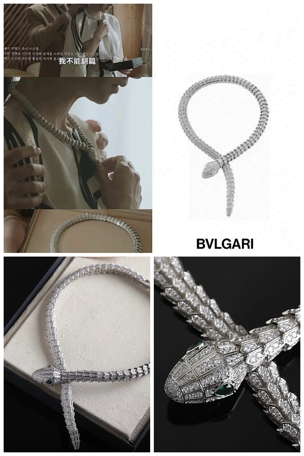 NB - BGL Jewelry - 276
