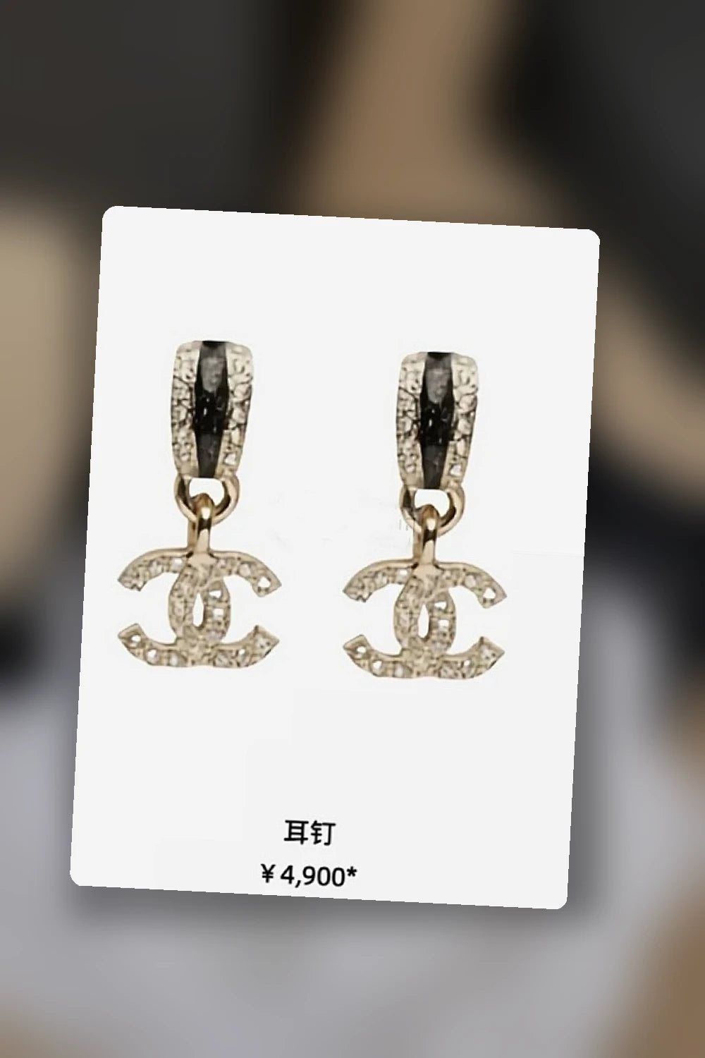 NB - CHL Jewelry - 430