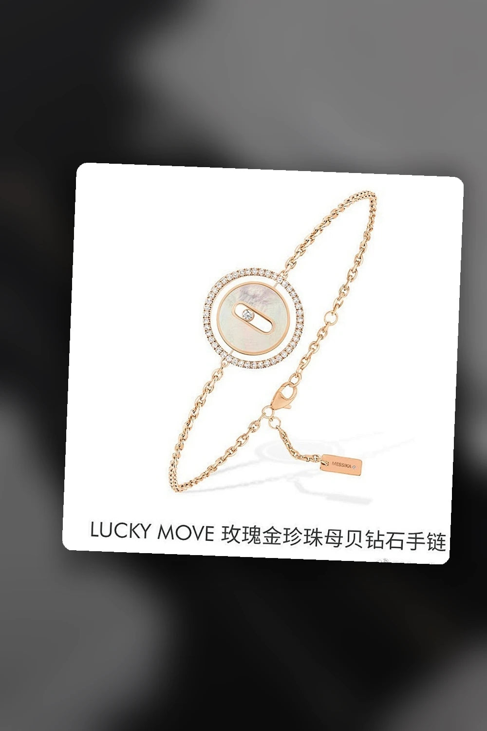 NB - MSKA Jewelry - 052