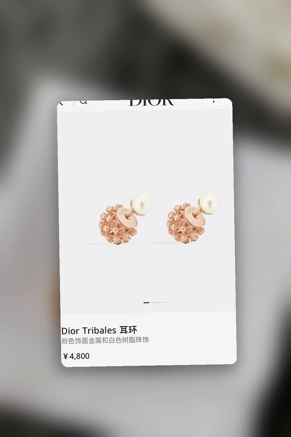 NB - DOR Jewelry - 199
