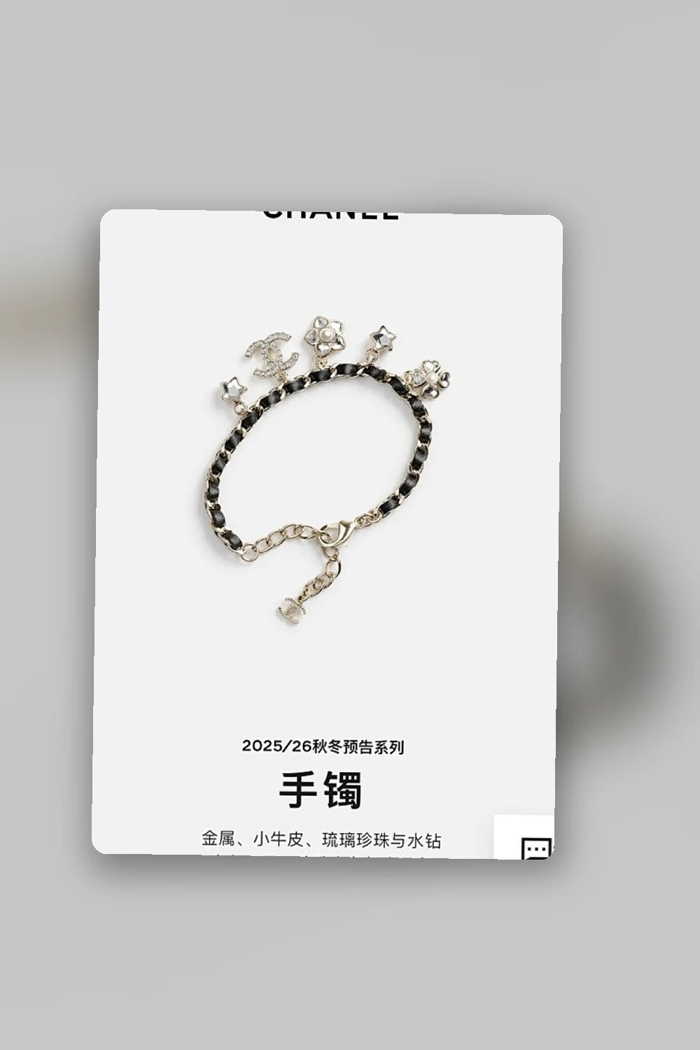 NB - CHL Jewelry - 016