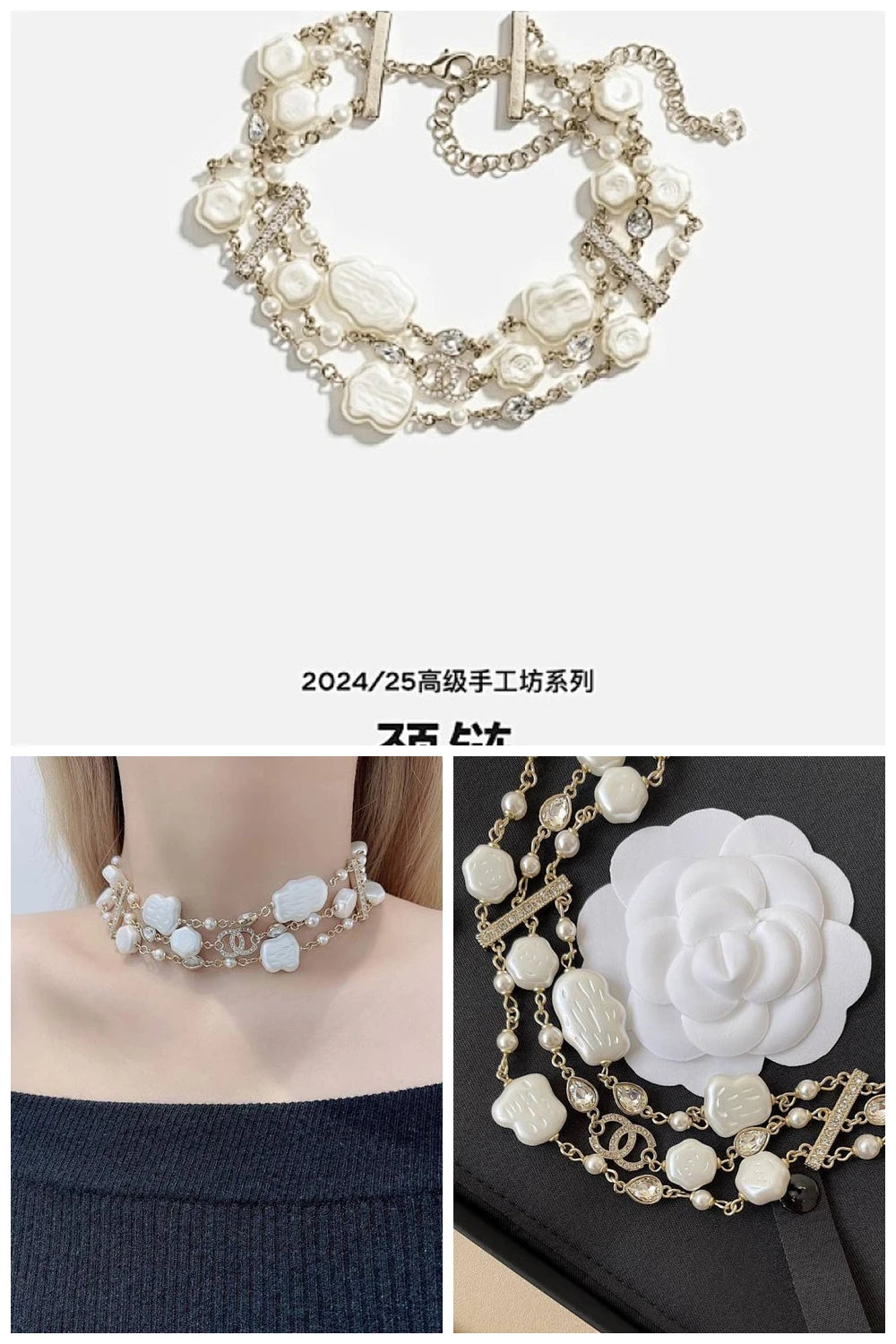 NB - CHL Jewelry - 257