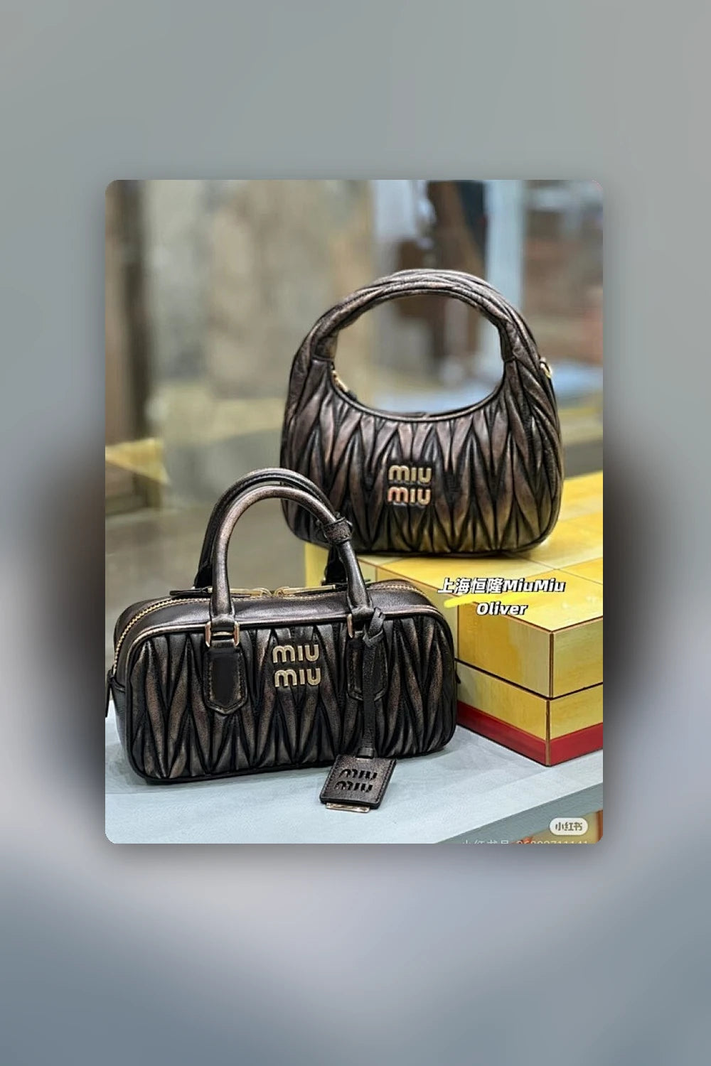 NB - MMU Bag - 858